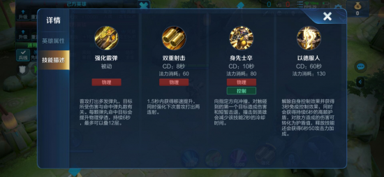 TI14八强战报：Tidebound遗憾出局 Nigma再度晋级